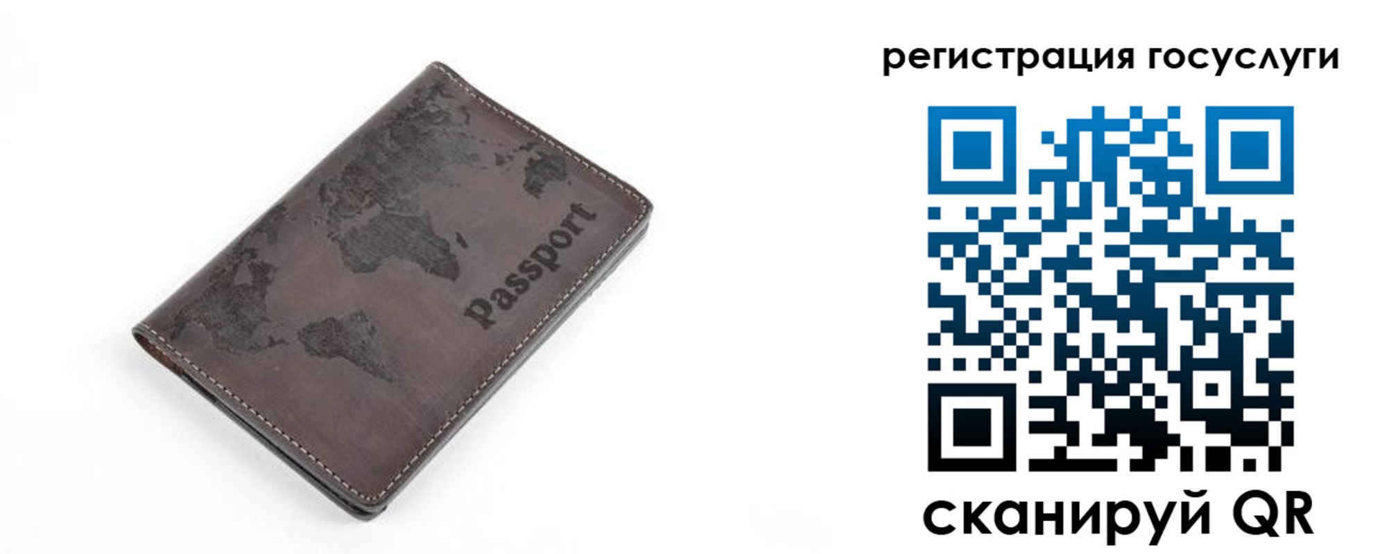 прописка для работы в Жукове