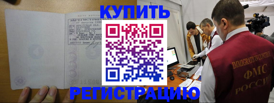 форма 3 в Жукове